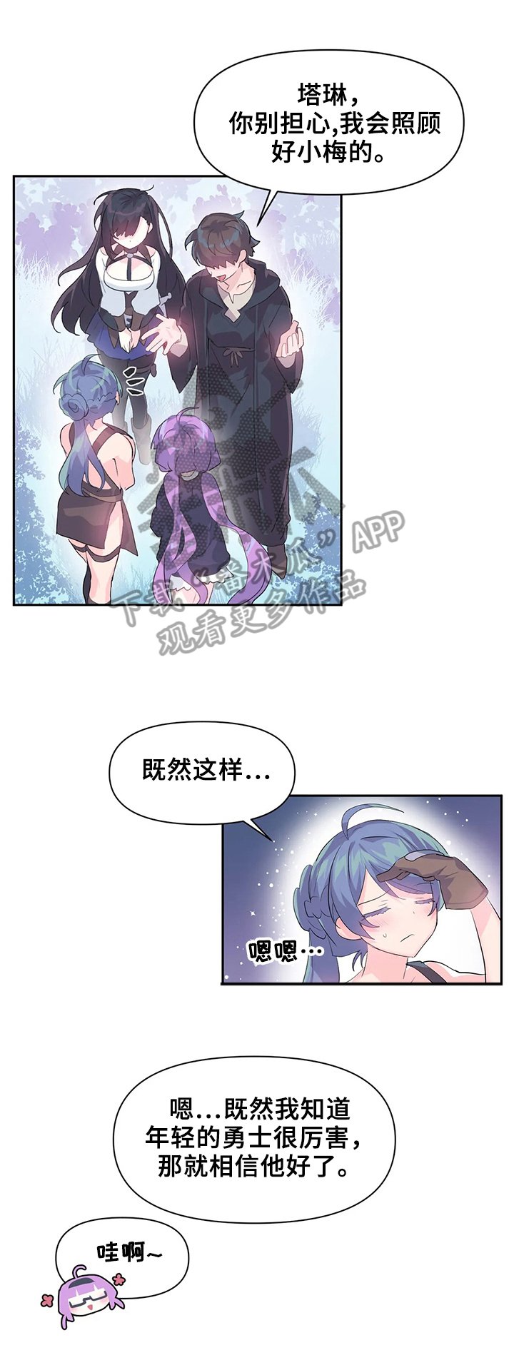 第17章：温泉