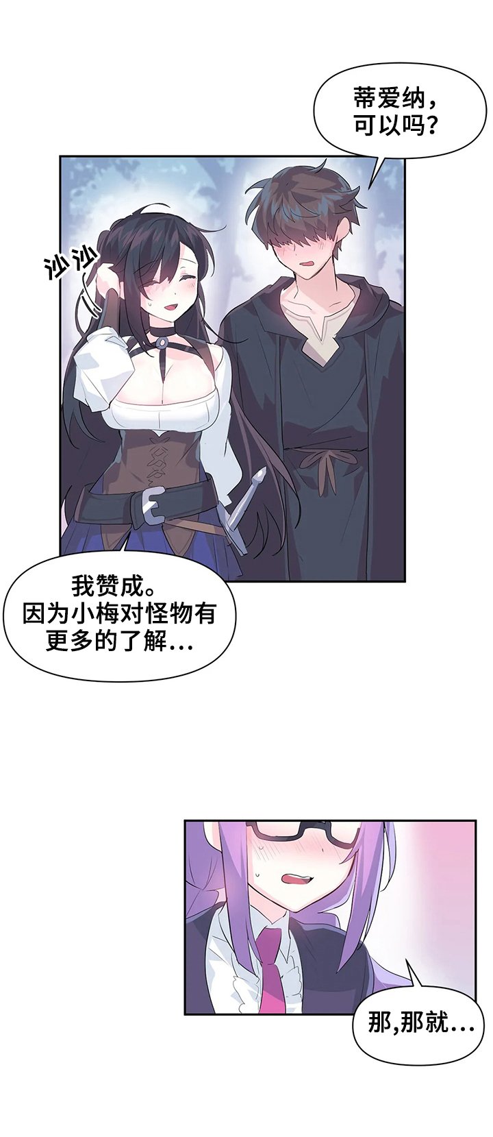 第17章：温泉