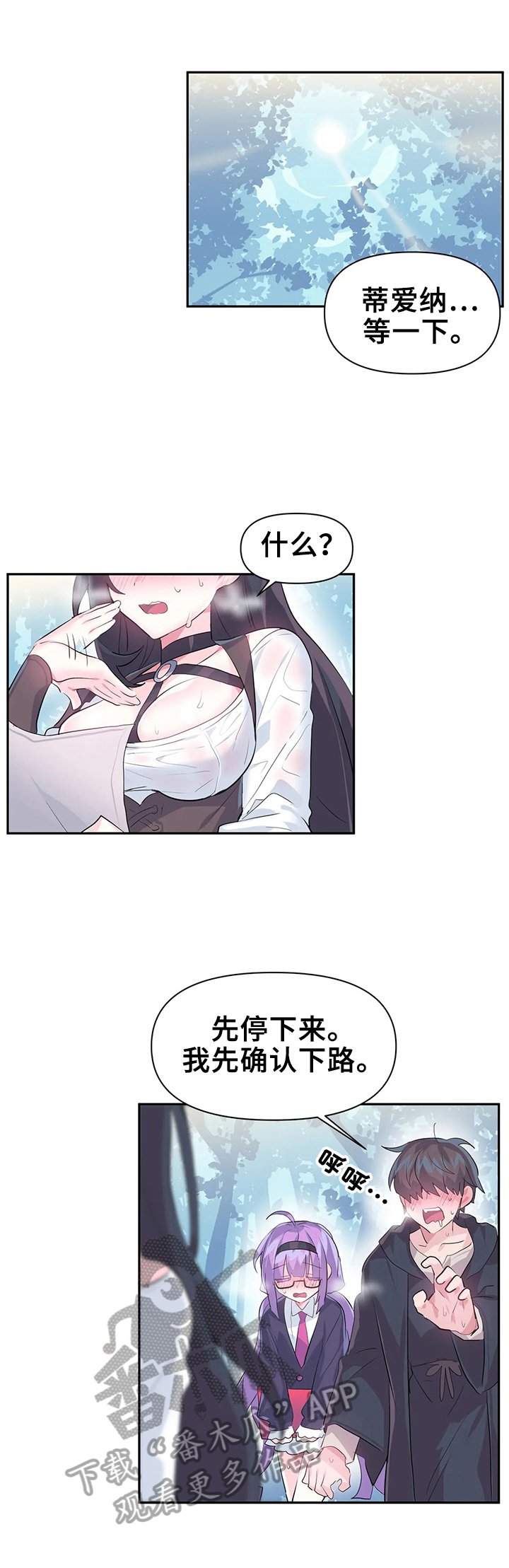 第17章：温泉