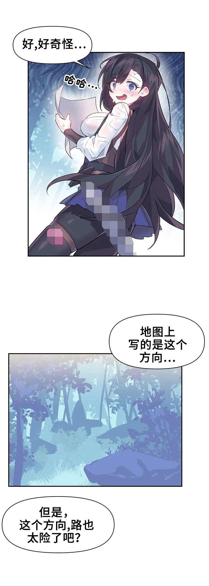 第17章：温泉