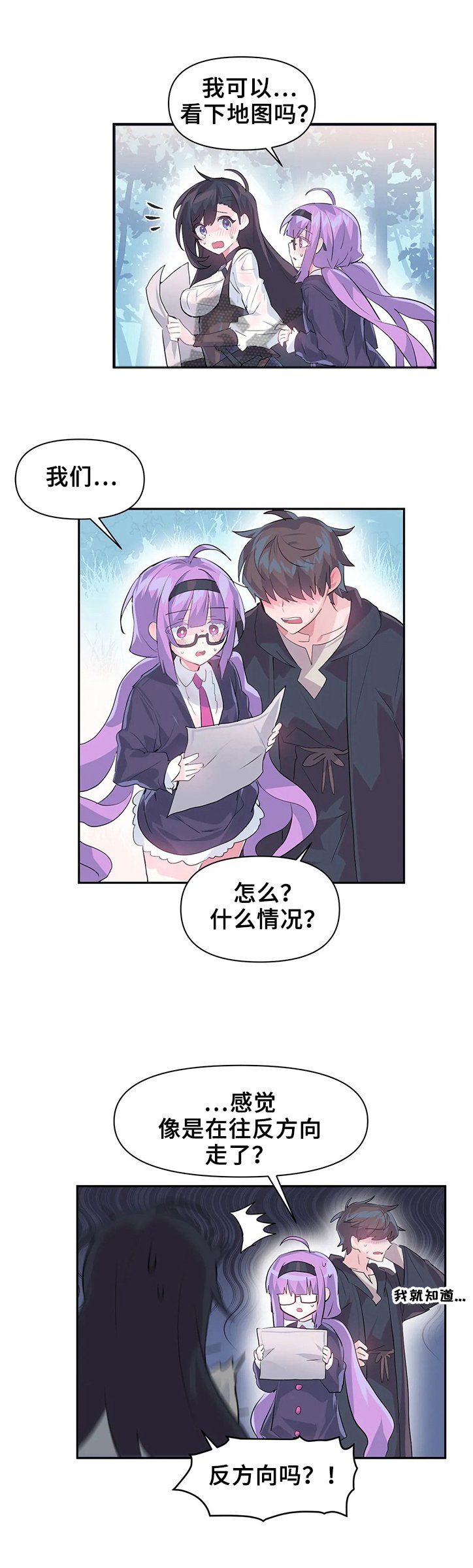 第17章：温泉