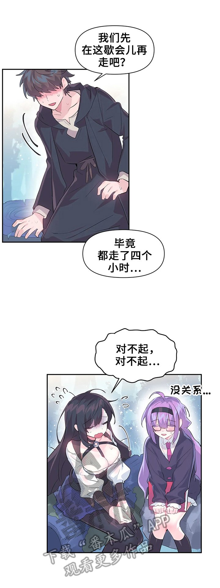 第17章：温泉