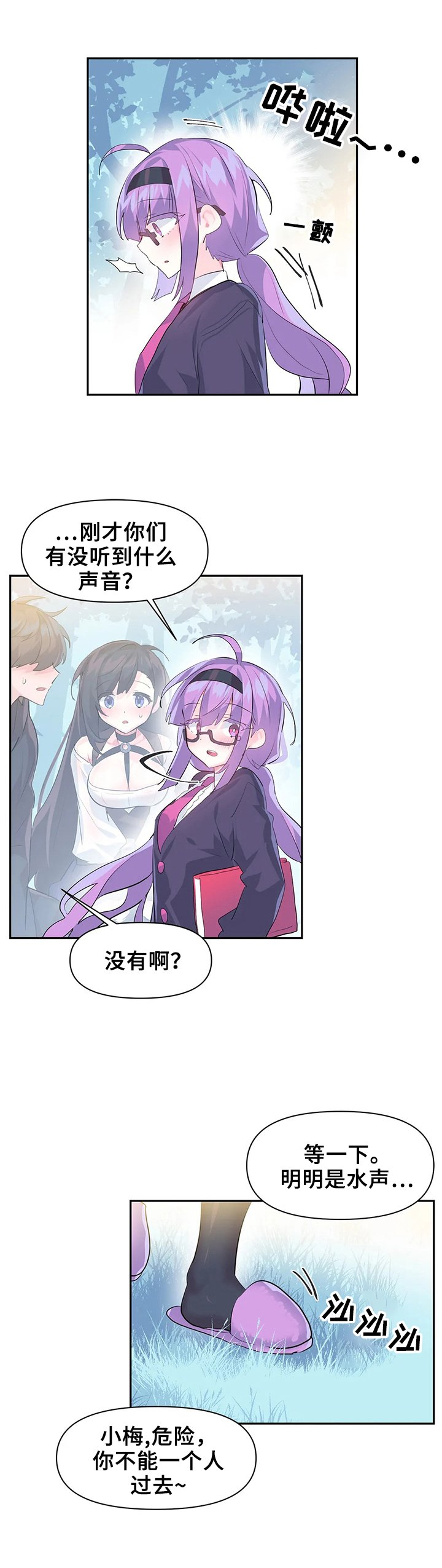第17章：温泉