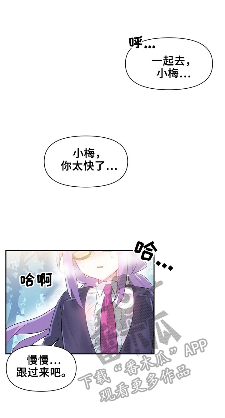 第17章：温泉