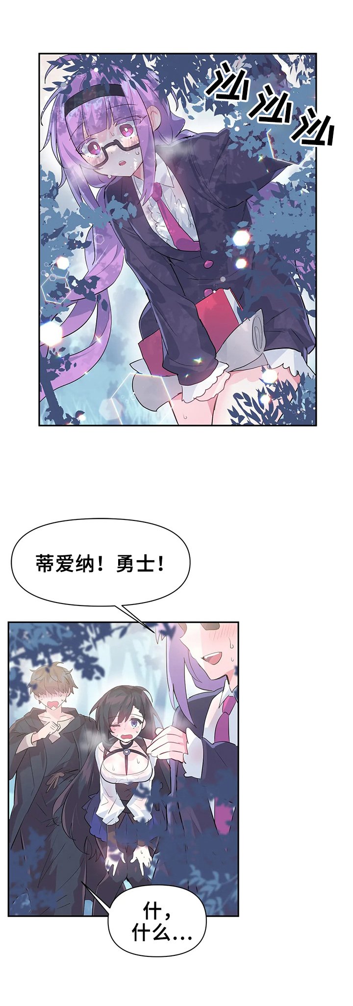 第17章：温泉