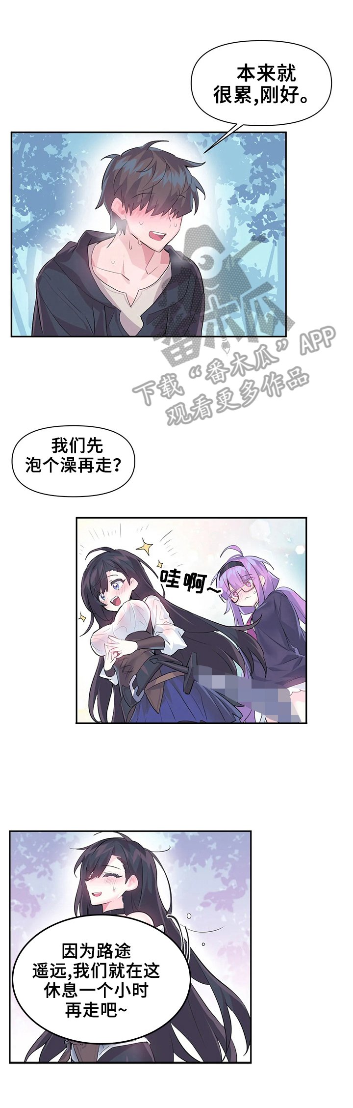 第18章：惊呆了