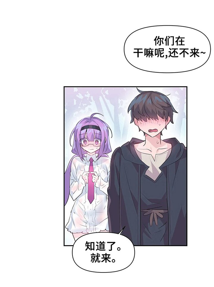 第18章：惊呆了