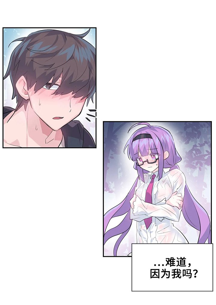 第18章：惊呆了