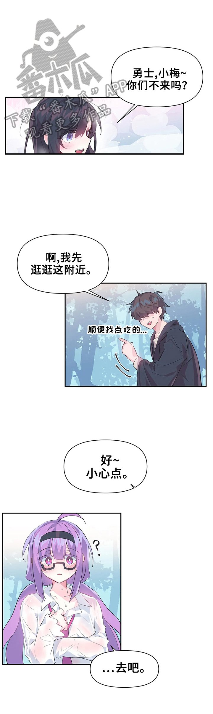 第18章：惊呆了