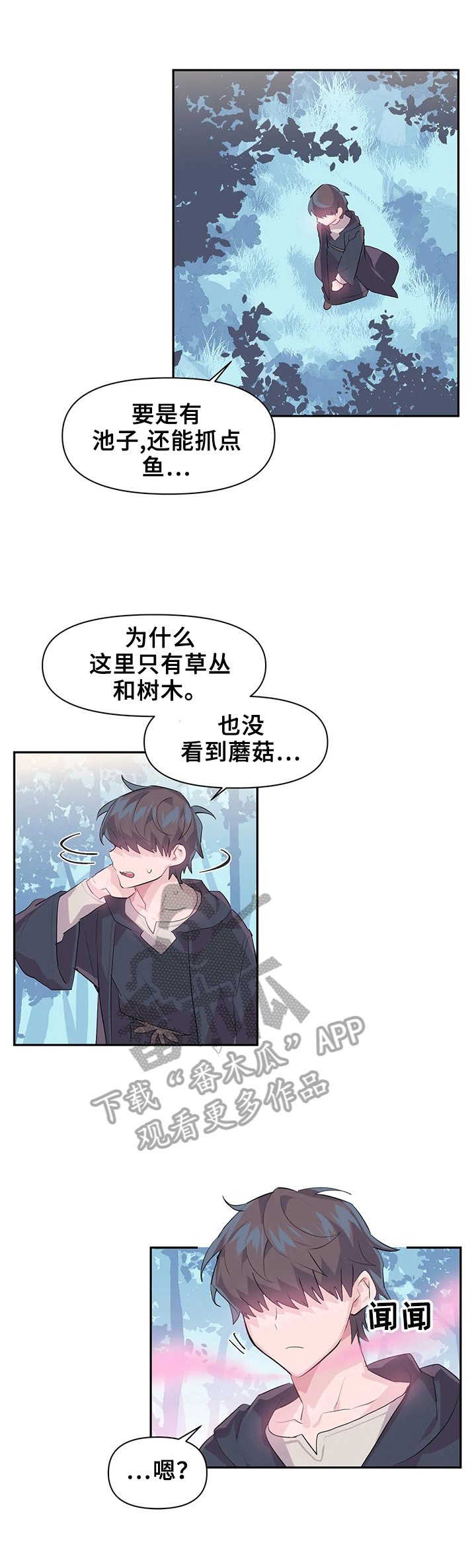 第18章：惊呆了