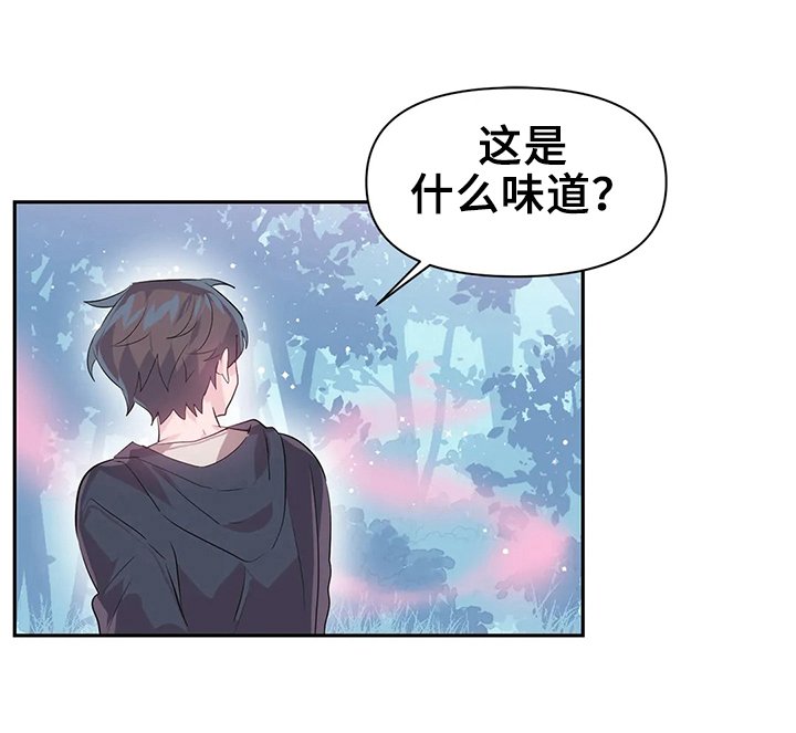 第18章：惊呆了