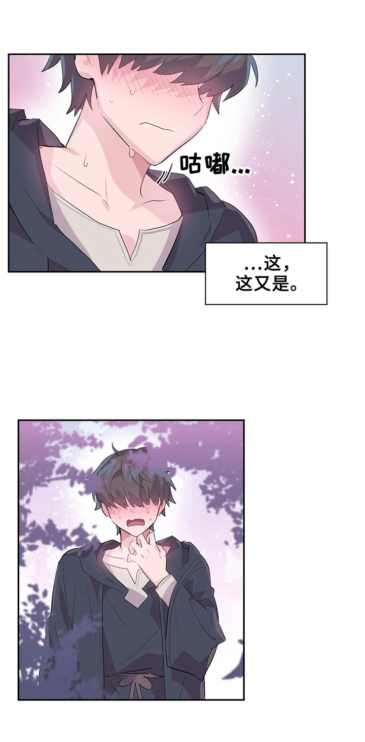 第18章：惊呆了