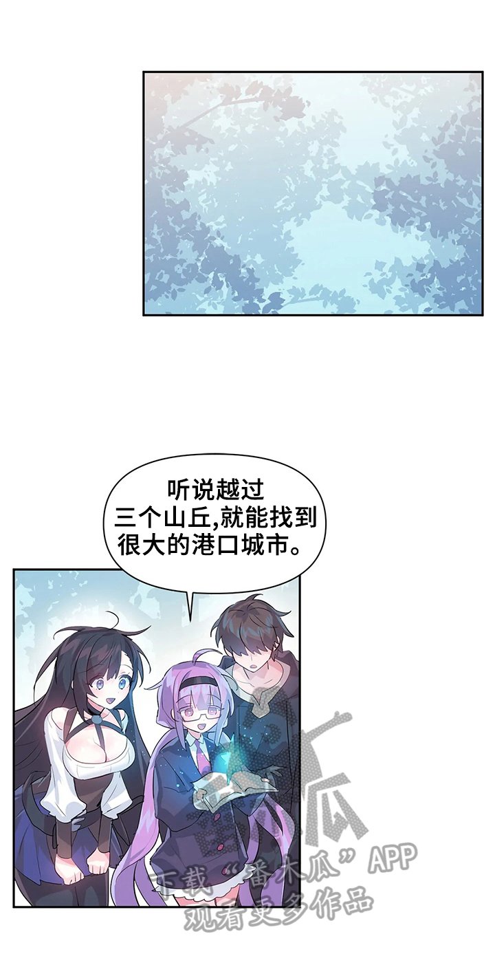 第19章：药水