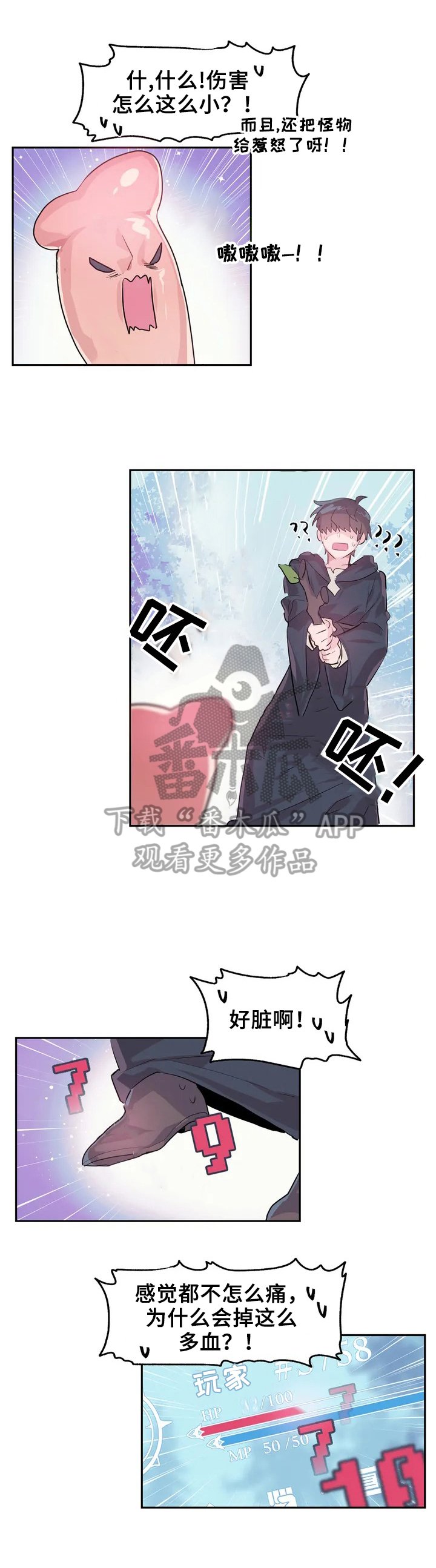 第2章：继续