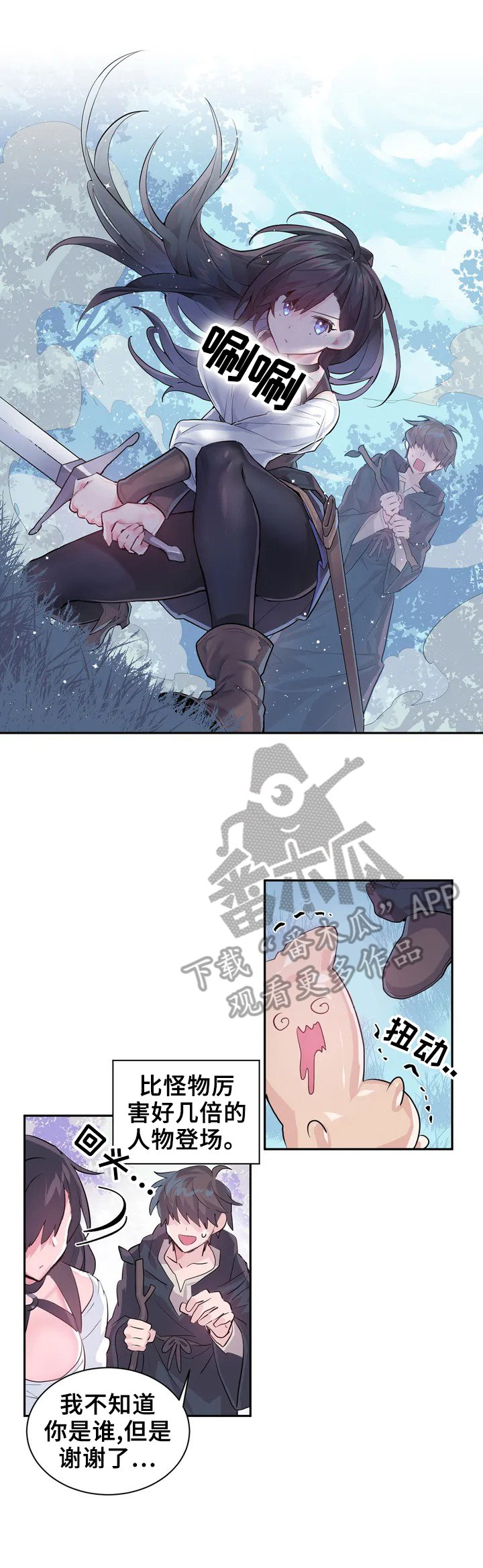 第2章：继续
