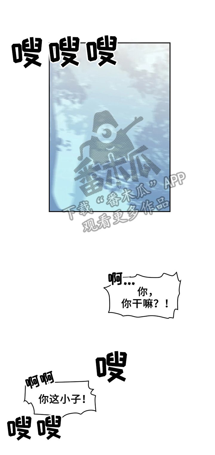第20章：激怒