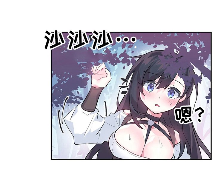 第21章：同行