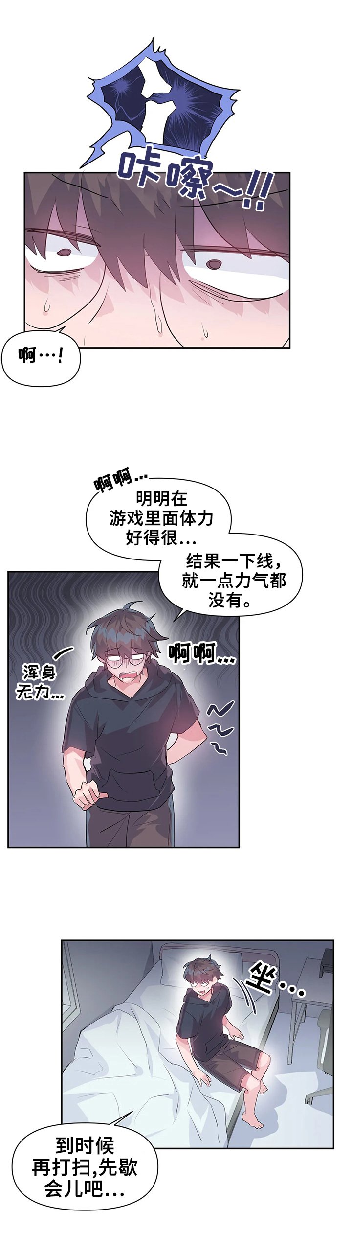 第22章：想念