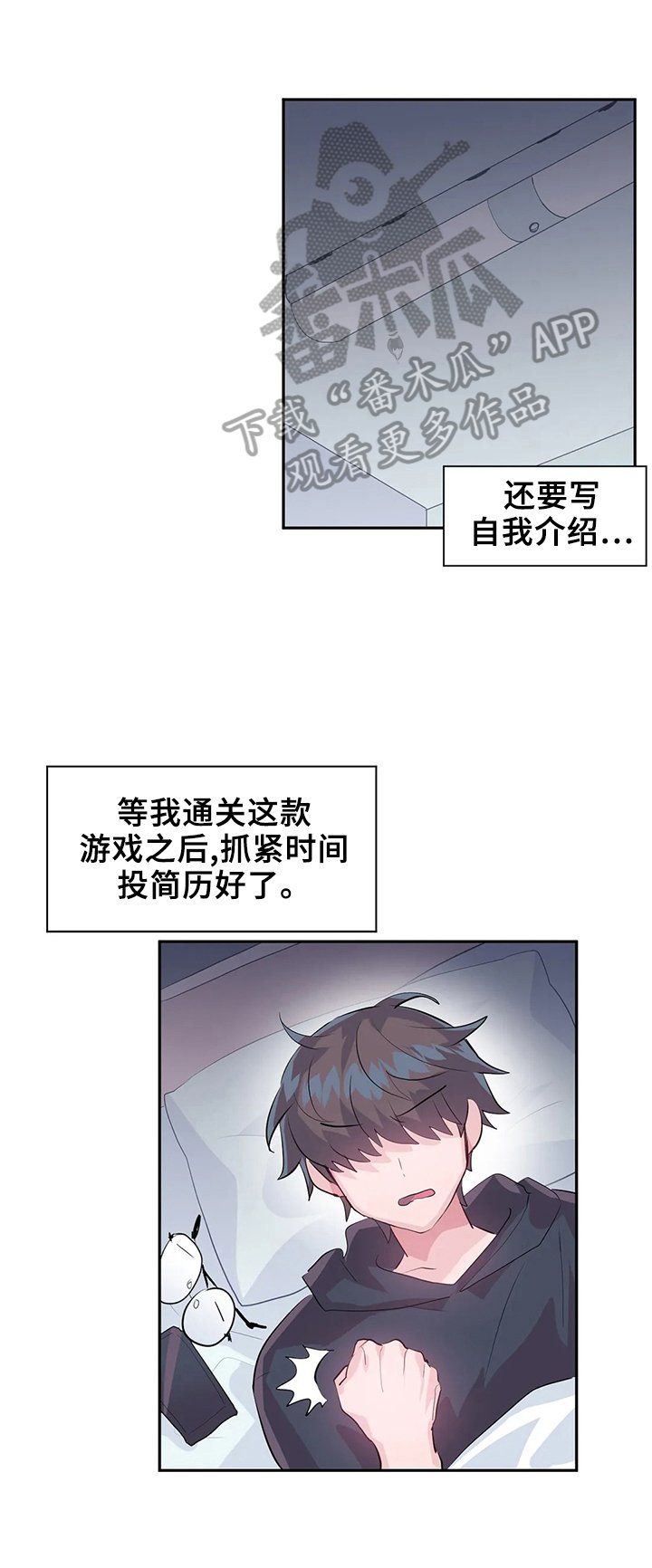 第22章：想念