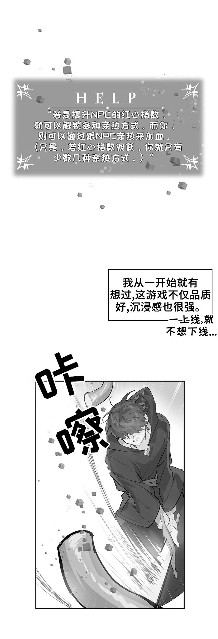 第22章：想念