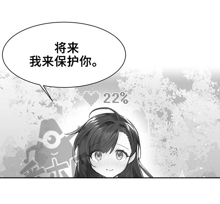 第22章：想念