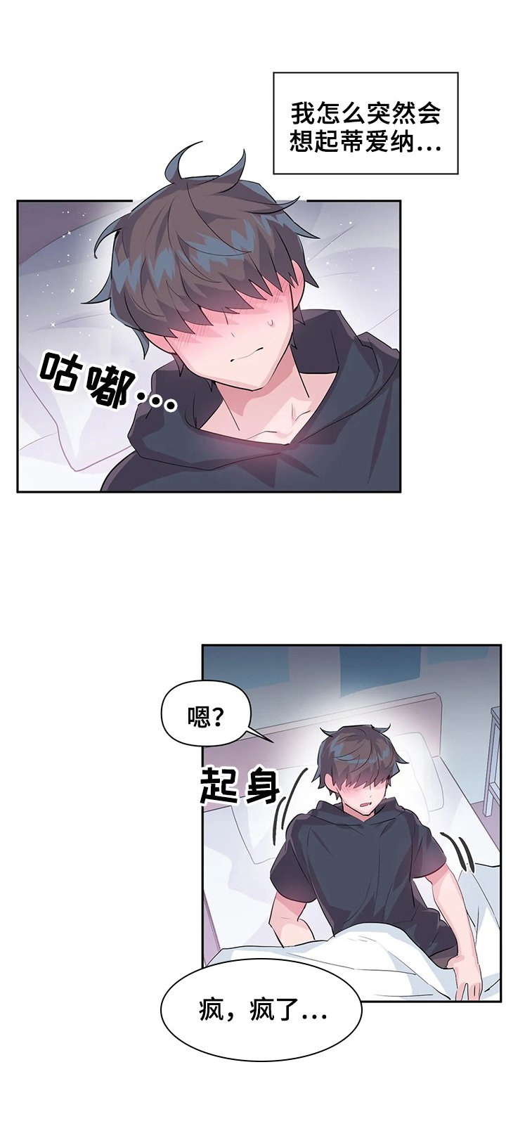 第22章：想念