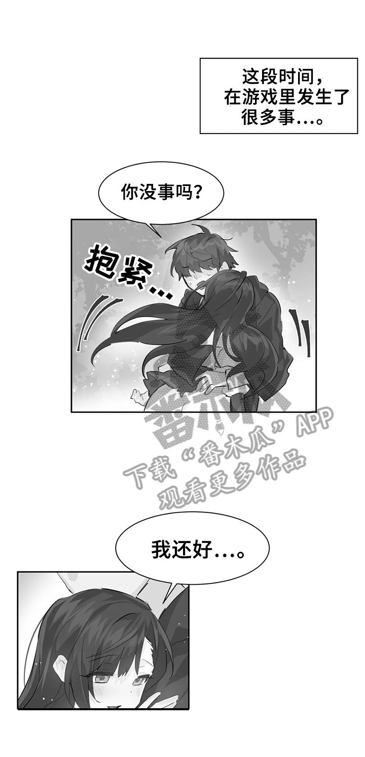 第22章：想念