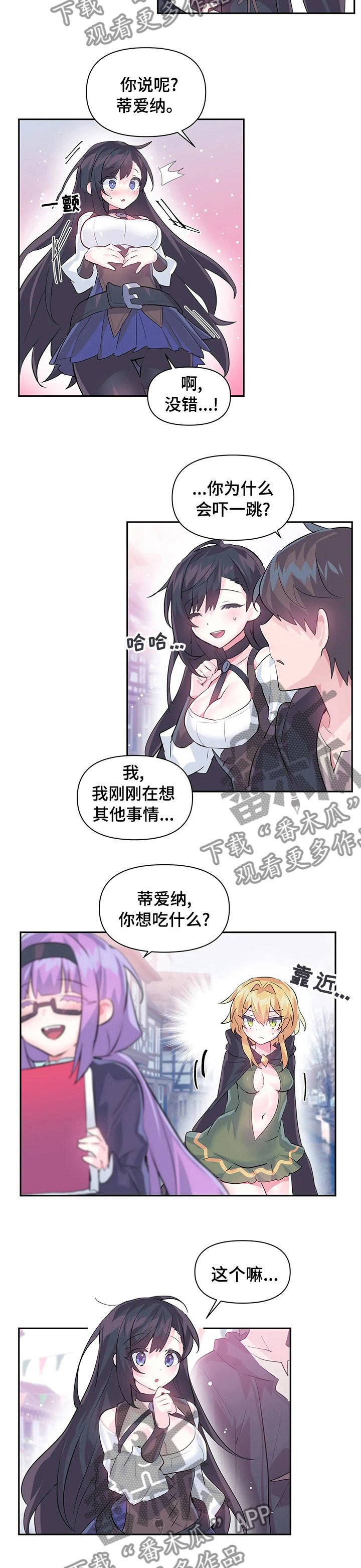 第23章：吃坏肚子
