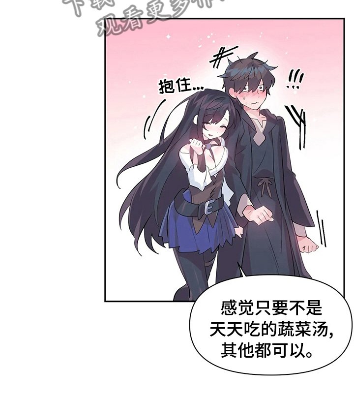 第23章：吃坏肚子