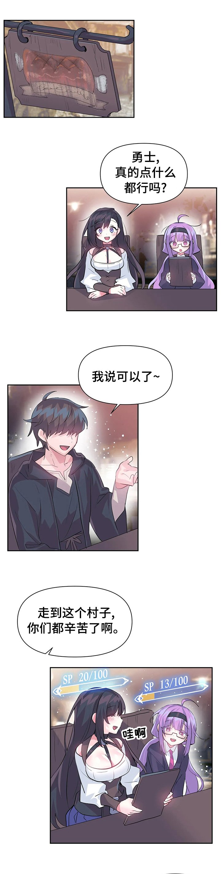 第25章：推不动