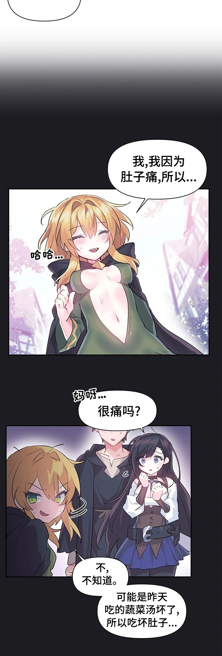 第25章：推不动