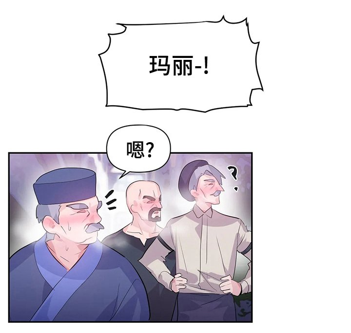 第26章：包庇