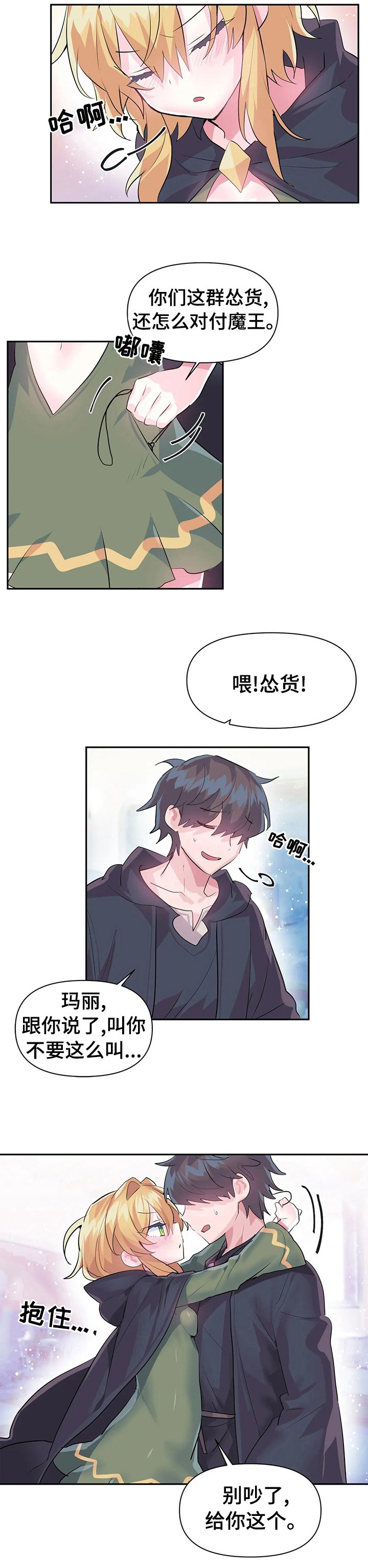 第27章：格斗大赛