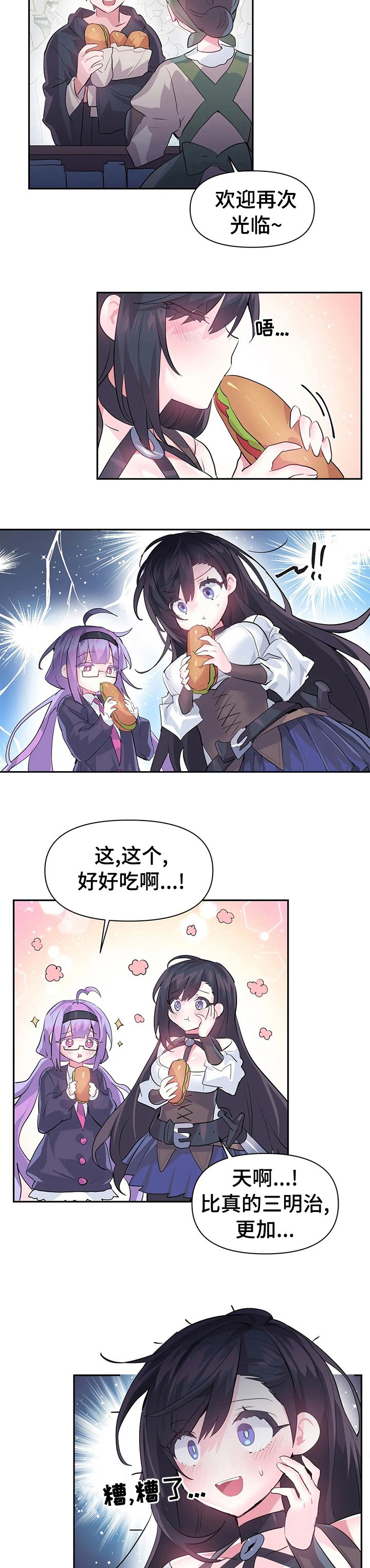 第27章：格斗大赛