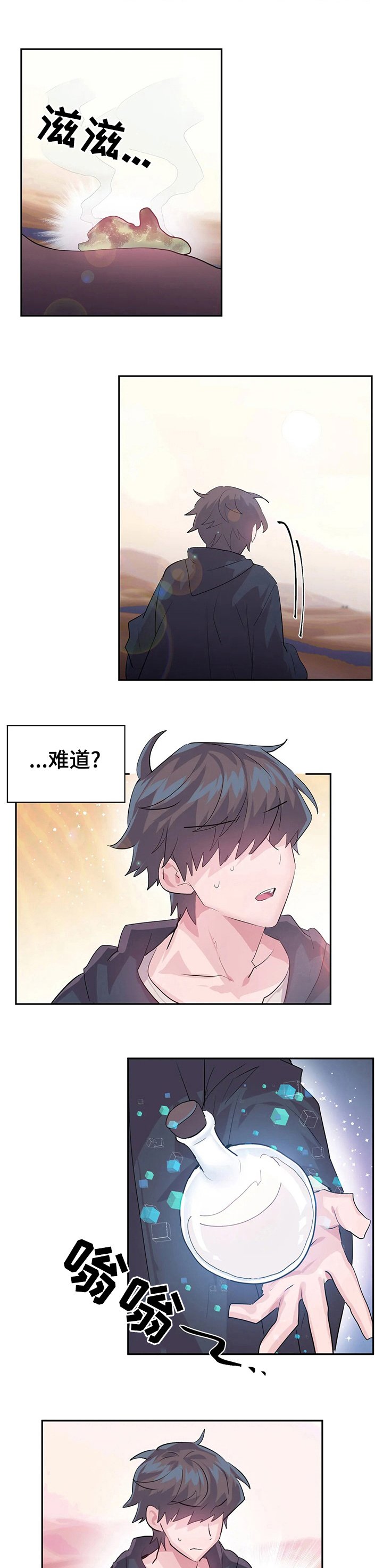 第29章：快醒醒
