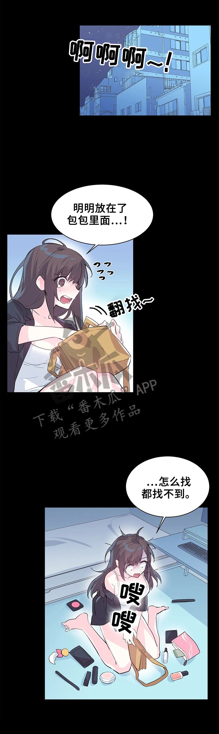 第3章：bug问题