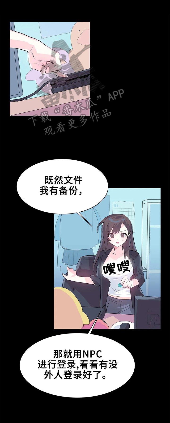 第3章：bug问题