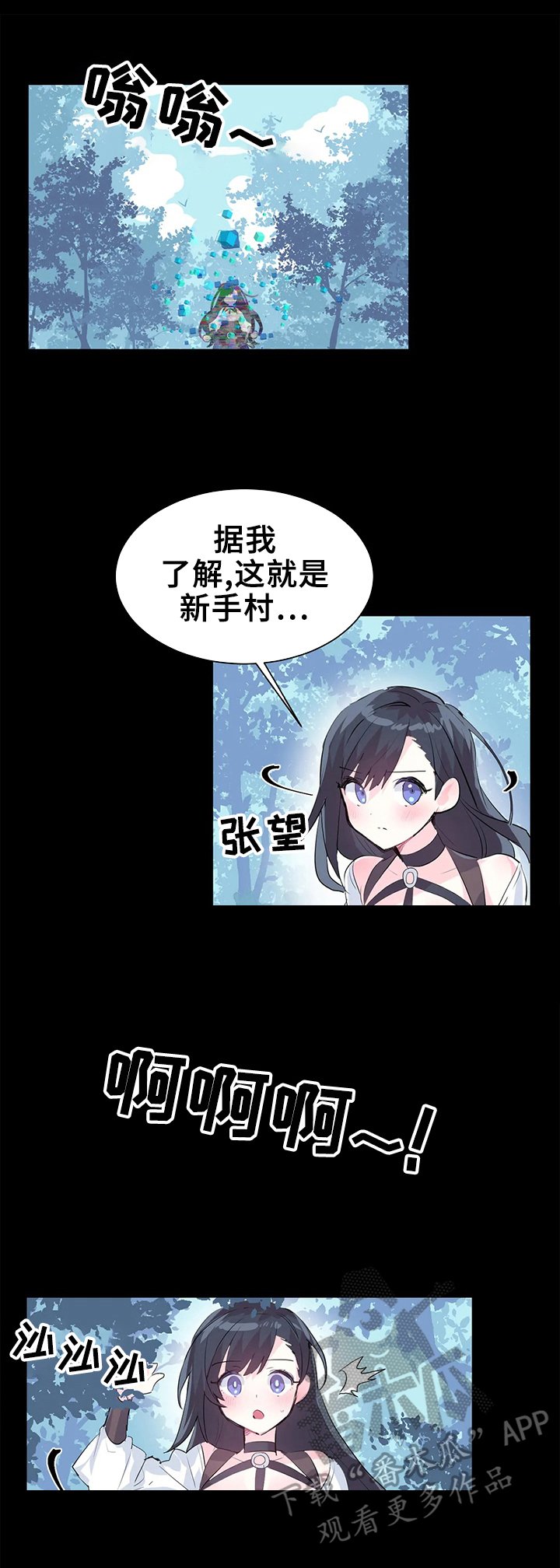 第3章：bug问题