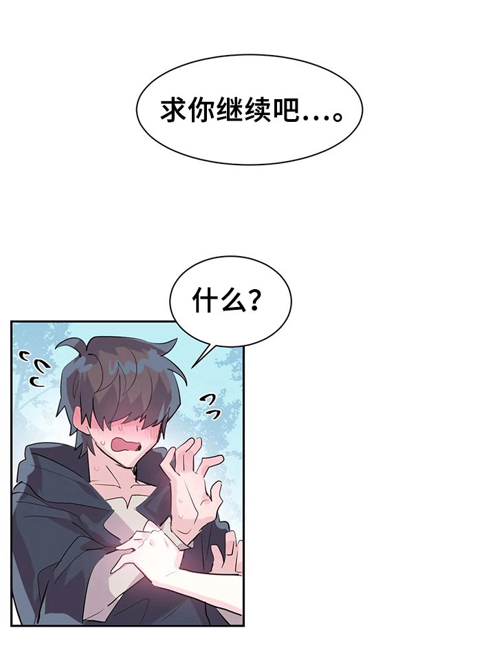 第3章：bug问题