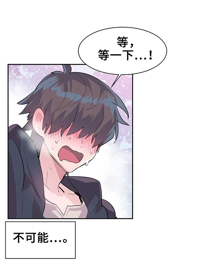 第3章：bug问题