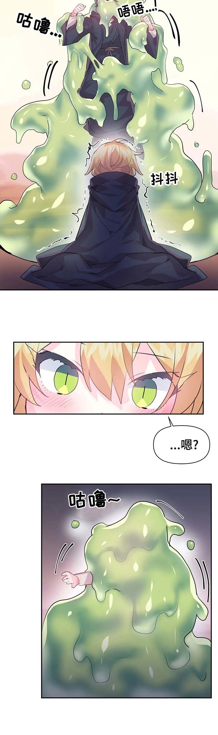 第30章：活下来了