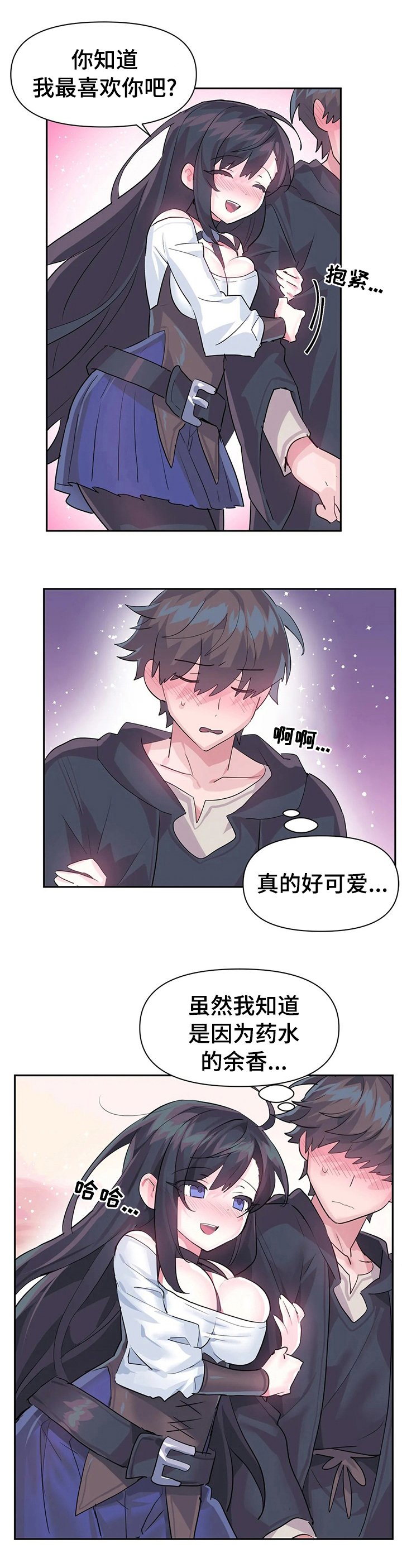 第30章：活下来了