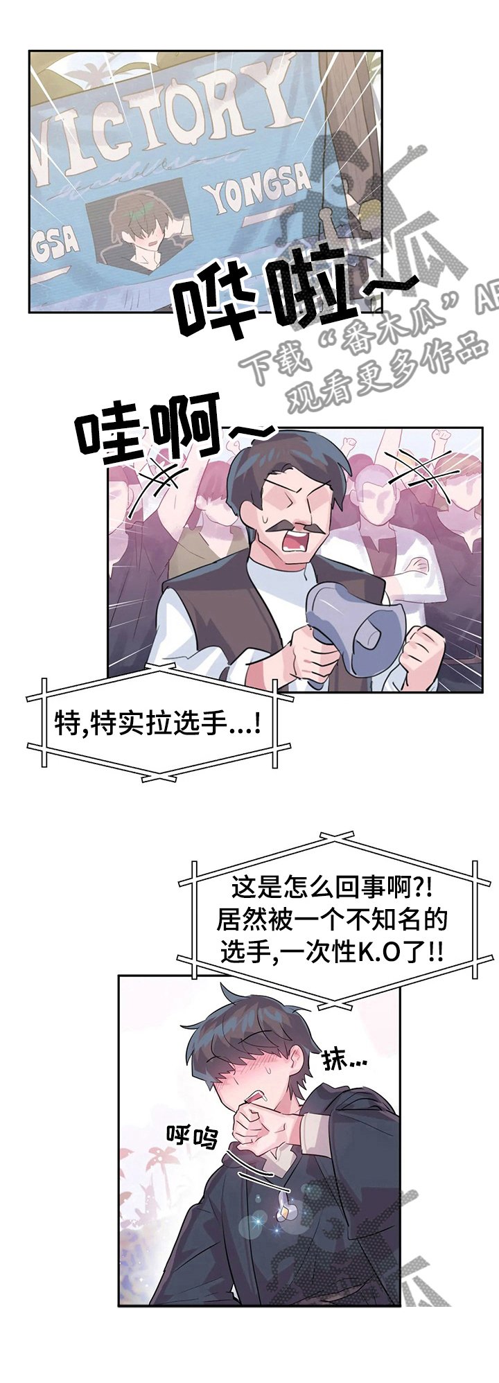 第32章：夜市