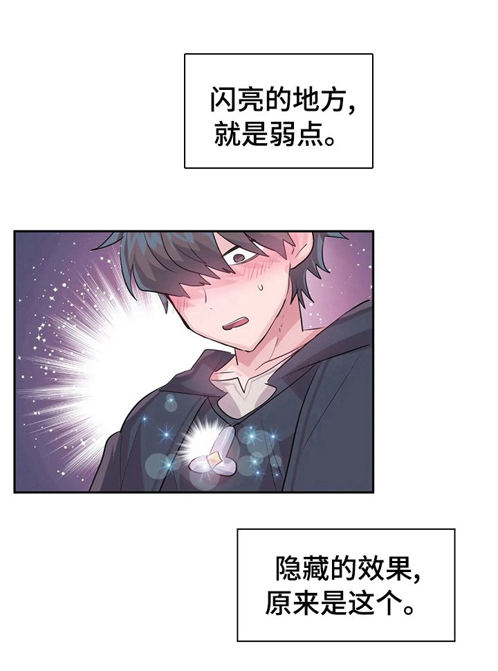 第32章：夜市