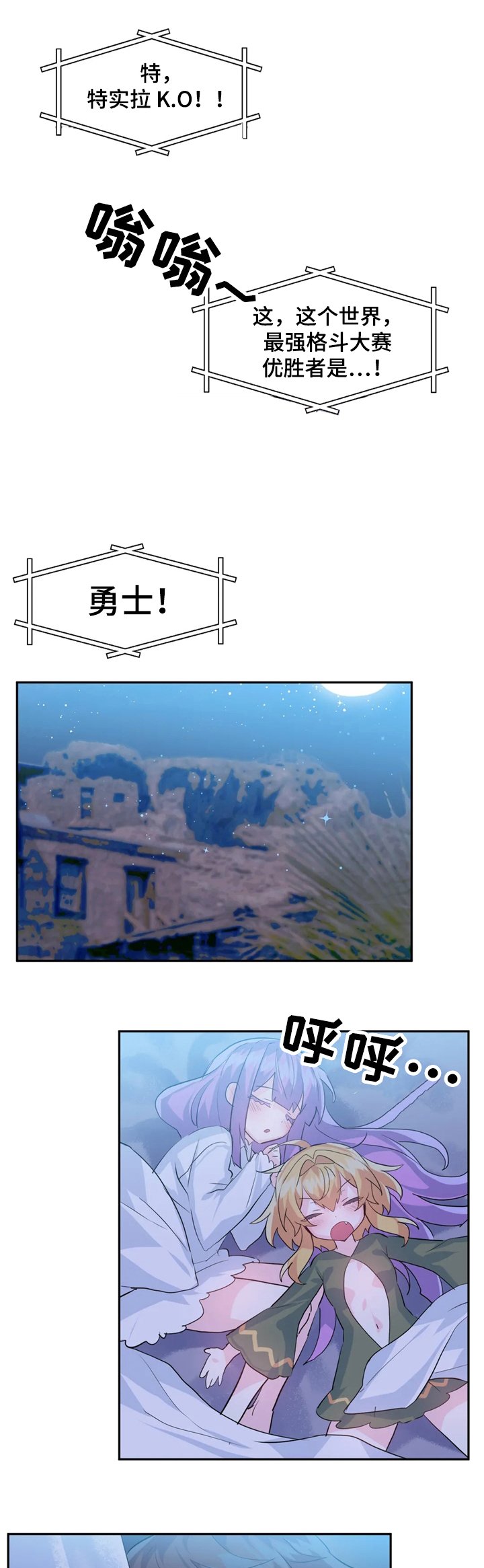 第32章：夜市
