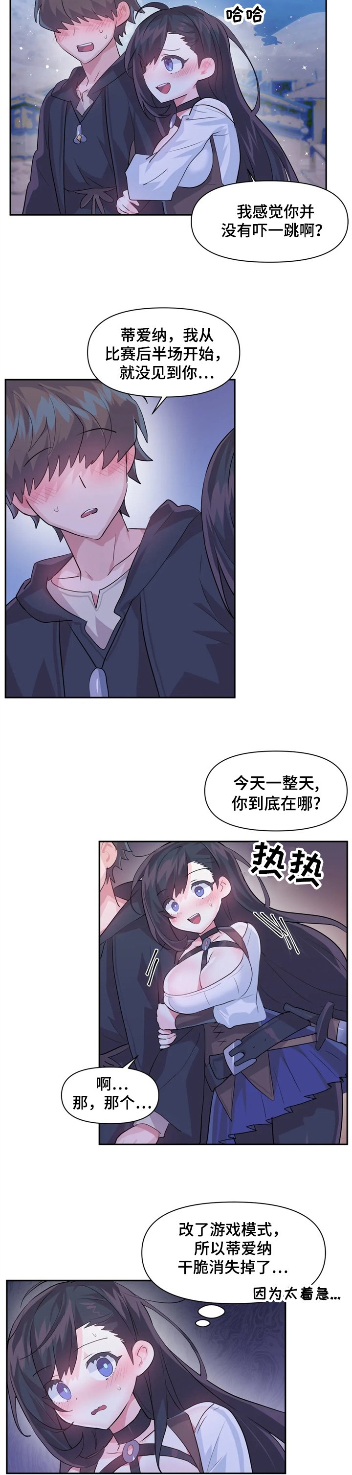 第32章：夜市