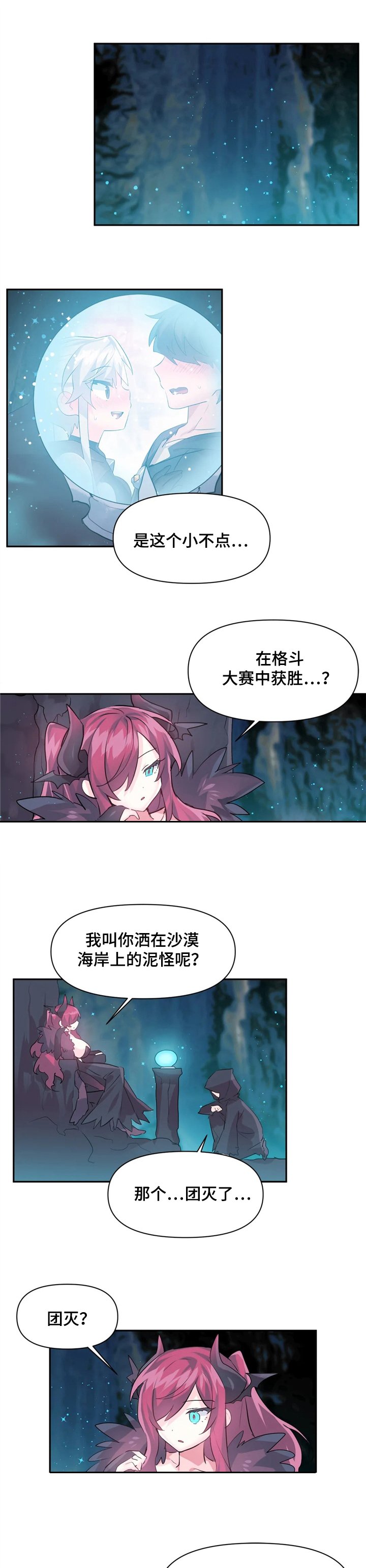 第34章：USB的主人