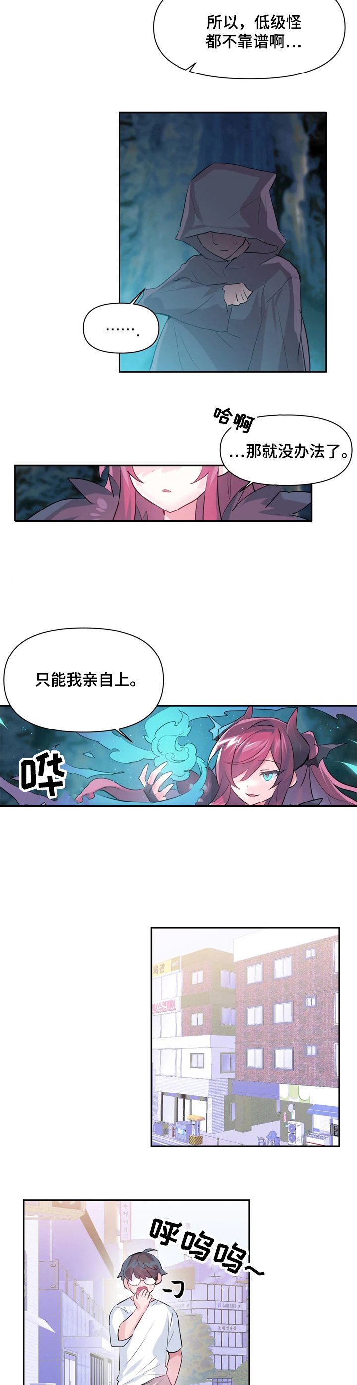 第34章：USB的主人