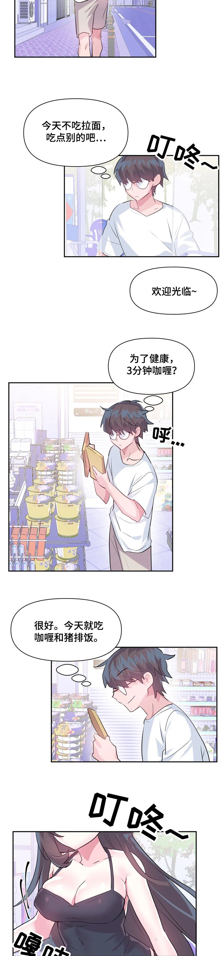 第34章：USB的主人