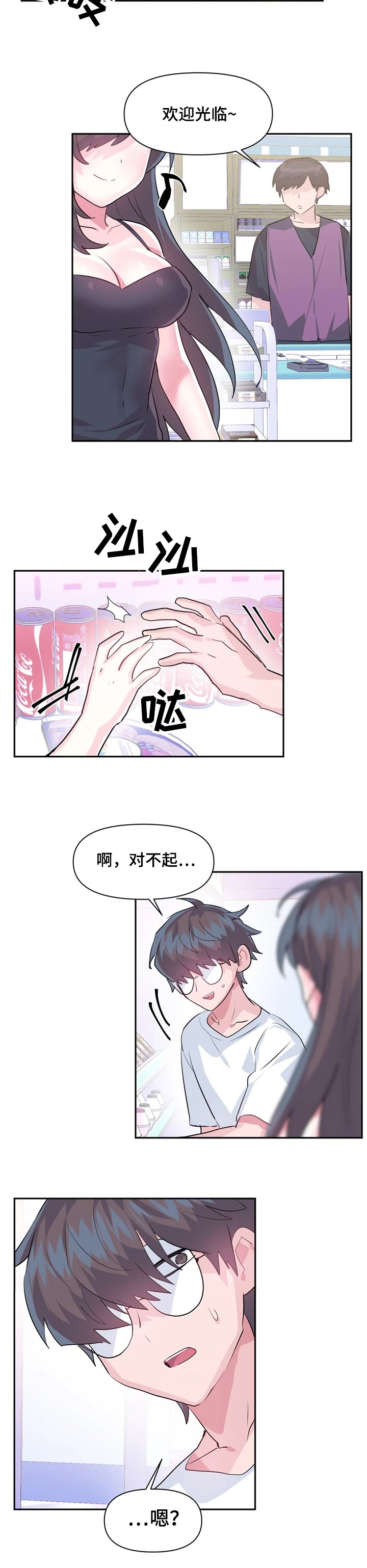 第34章：USB的主人
